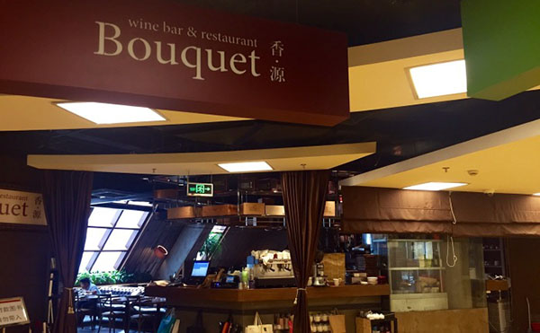 Light & Salt Bouquet光与盐(香源)