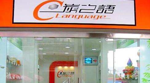 炭之语加盟费是多少？初步投资14.7万元起！