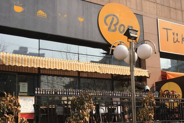 Bon法式小餐馆加盟