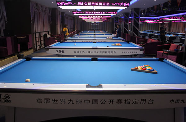 久斯台球加盟