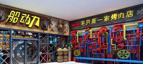 船动力烧烤加盟需要多少钱？