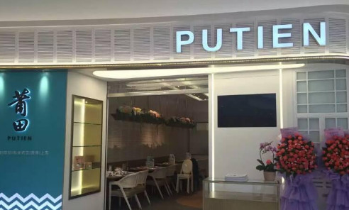 莆田餐厅加盟费是多少?投资35.1万元抓住好商机! 莆田餐厅加盟费是多少?投资35.1万元抓住好商机!