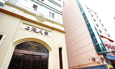 上海人家加盟费是多少？投入24.6万元赚取上百万的利润！