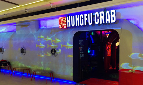 西点军蟹加盟费是多少? 西点军蟹加盟费是多少?