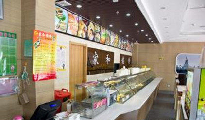 家和馅饼加盟费是多少？初步投资17万元！