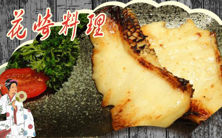 花崎料理加盟费