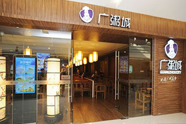 广粥城加盟
