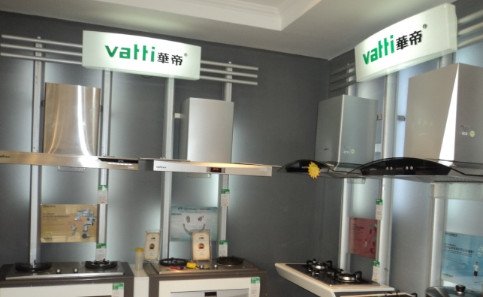 华帝厨卫加盟需要多少钱?最少支出25万元起!