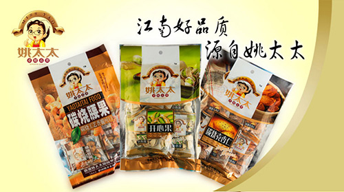 开姚太太加盟店需要多少钱
