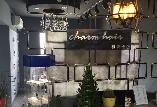 charm hair加盟门店