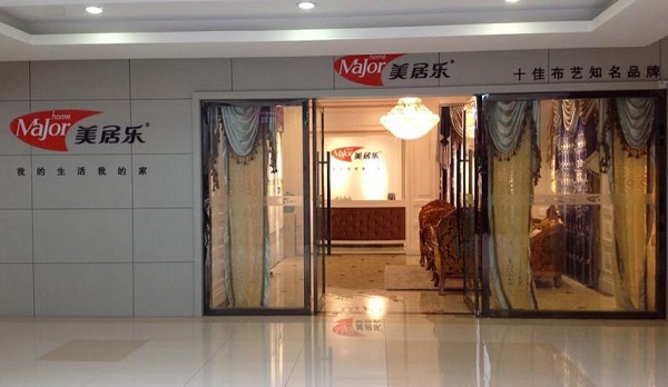 美居乐窗帘加盟