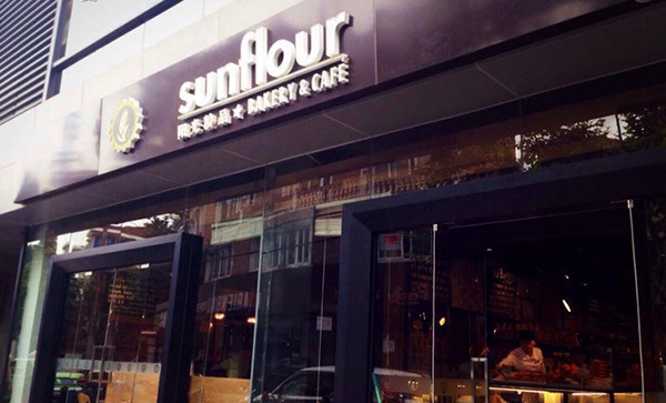 Sunflour加盟