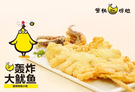 密秘鸡地加盟费