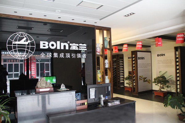 宝兰集成吊顶加盟门店