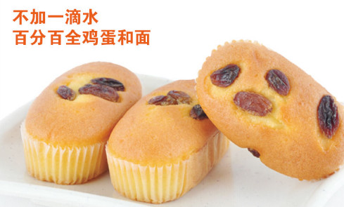 喜利达蛋糕加盟需要多少钱？7.4万元即可加盟成功！