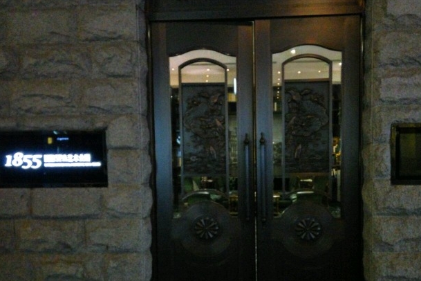 1855高级会馆加盟