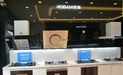 老板厨卫加盟最少需要多少钱？