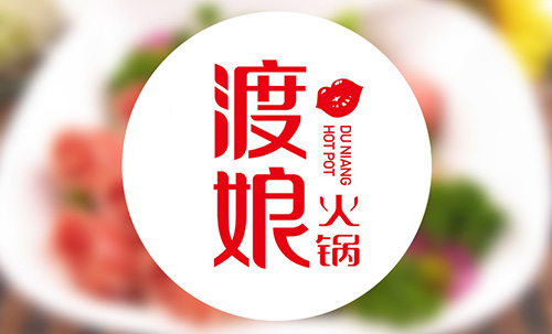 渡娘火锅加盟费