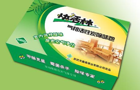 快活林活性炭加盟最少需要多少钱？