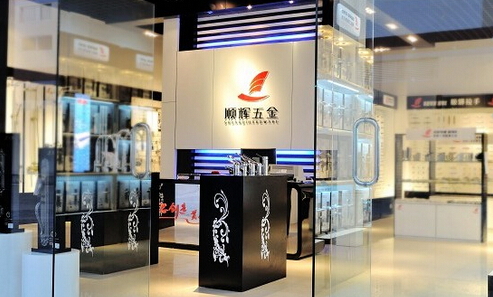 顺辉五金加盟费