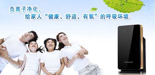 洛美空气净化器加盟费