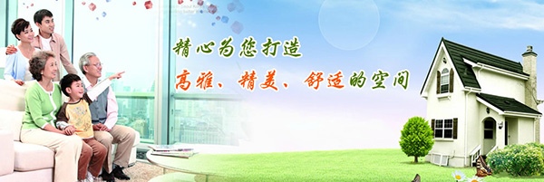 恒昌源家政加盟