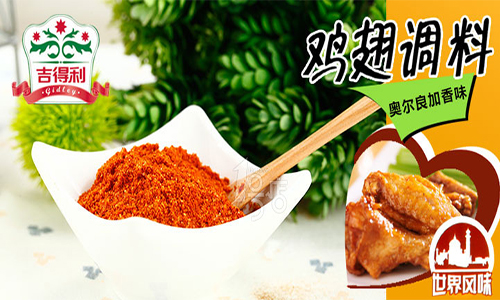 吉得利调味品加盟费是多少