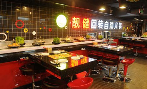 靓健回转自助火锅加盟费