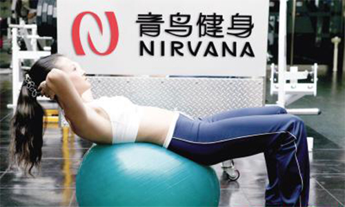 青鸟健身俱乐部加盟费是多少