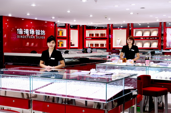 信德缘银饰加盟门店