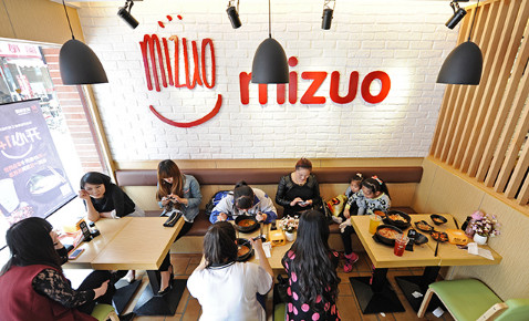 米坐米线加盟费