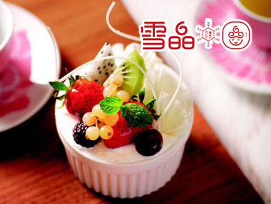 雪晶雪花冰加盟费
