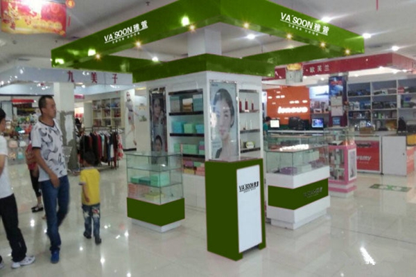 雅萱化妆品店铺