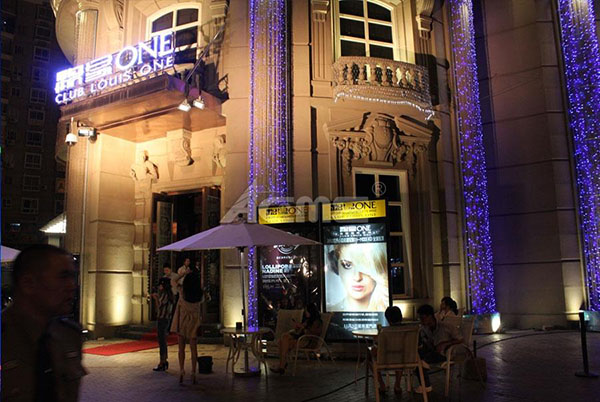 路易one酒吧加盟店