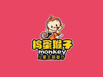 捣蛋猴子儿童主题餐厅