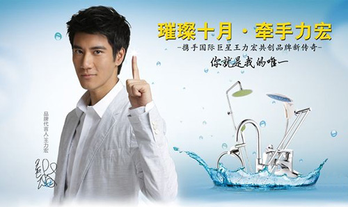 唯一卫浴加盟费