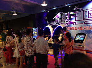 虚拟王国加盟费