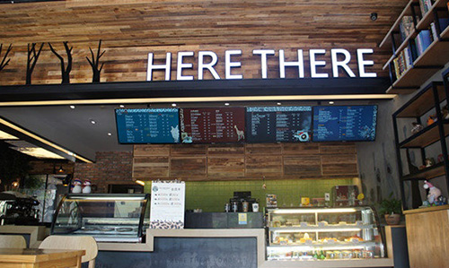 这里那里咖啡加盟店