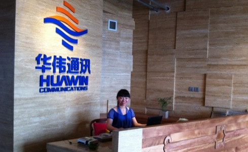 华伟通讯加盟店