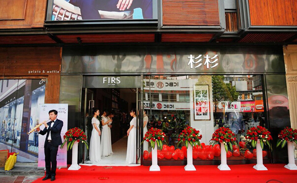 杉杉男装加盟费