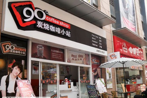 90度炭烧咖啡小站加盟