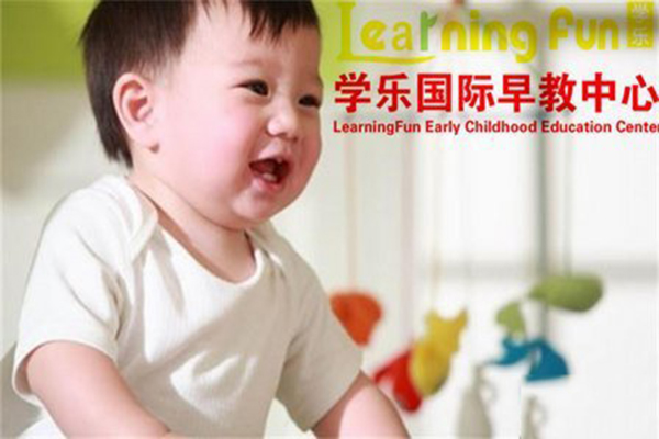 学乐国际早教加盟
