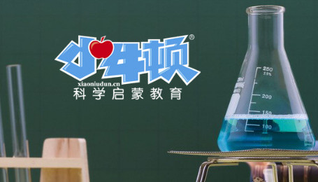 小牛顿科学启蒙教育加盟