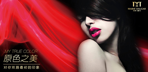 玛丽黛佳加盟