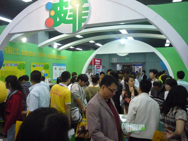 波菲教育玩具加盟店