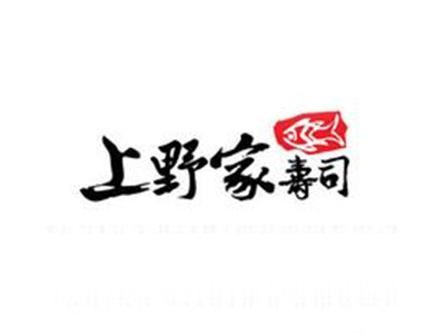 上野家寿司加盟费
