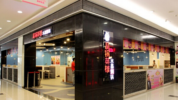 晶锅英雄加盟店