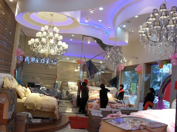 香港至尊家纺加盟