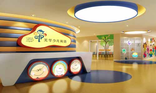 美华少儿英语加盟