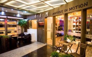 AIM私属造型加盟